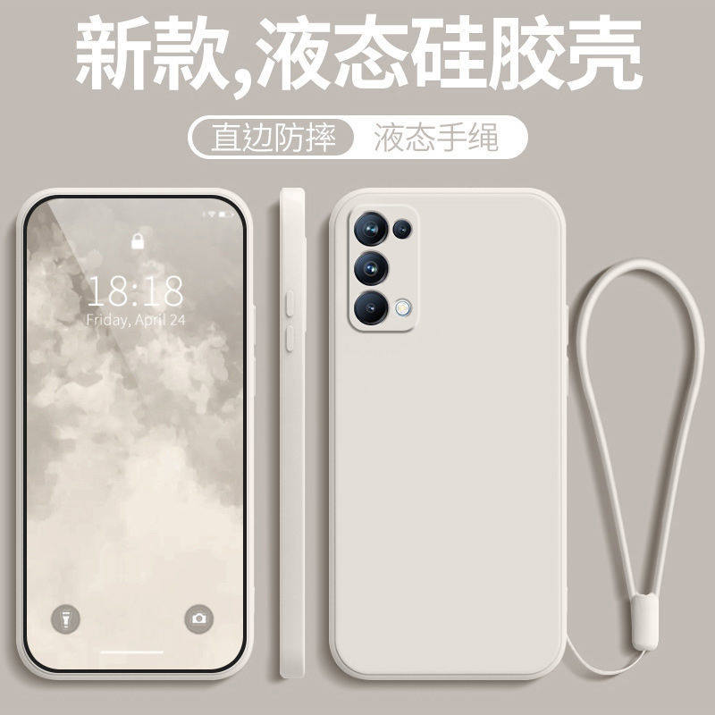 Opporeno5 liquid silicone advanced heat dissipation solid color