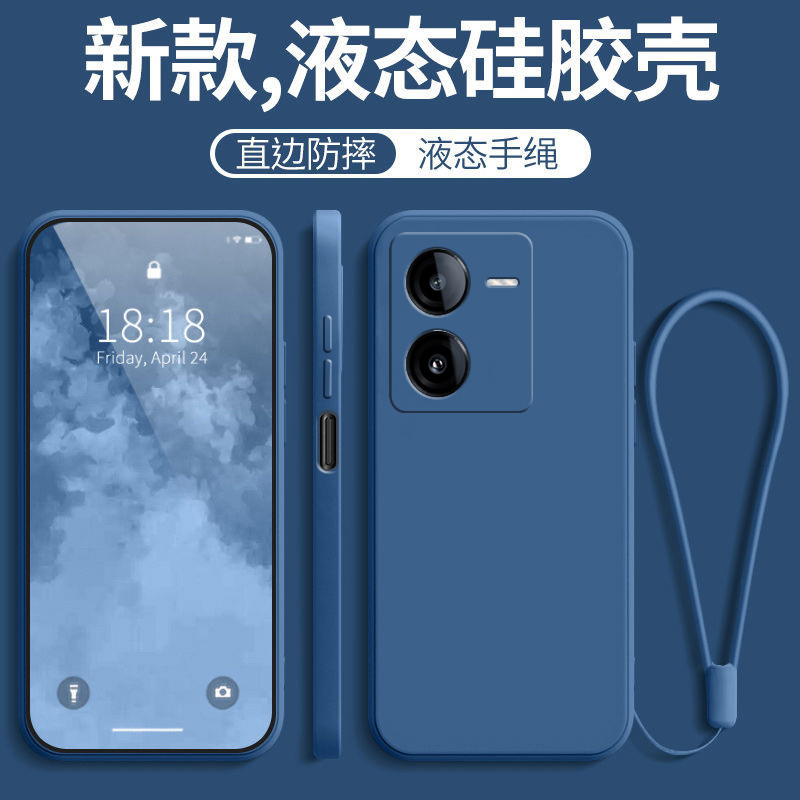 适用iQOOz8手机壳vivoiQOOz8新款iQOO防摔全包z8硅胶vivoz保护套vivo爱酷ipooz男iooqz女icooz送钢化膜iqz士 - 图0