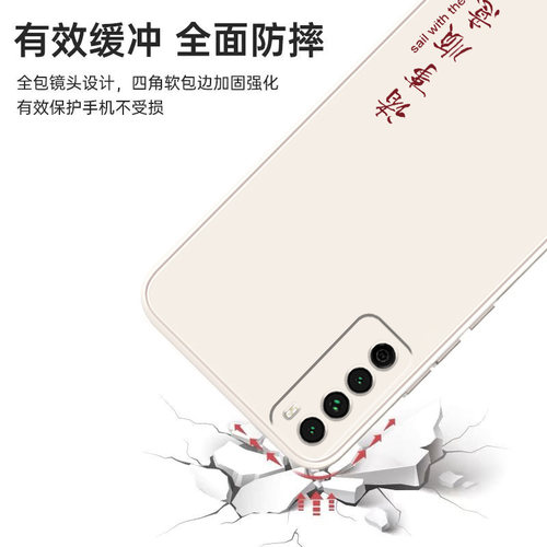 适用华为DVC一AN2O手机壳Davinci畅享20Pro保护DVCAN00套DVC-TN20畅亨Z新款ANOO全包防摔DVCANOO畅想外壳女男 - 图2