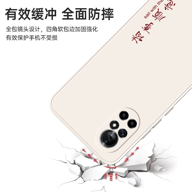 适用华为nova8手机壳nove8pro新款noⅴa8SE活力版novo曲屏note曲面屏n0va全包navo鼎桥n8防摔外壳保护套男女 - 图2