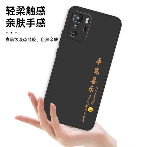 适用红米note10Pro手机壳小米Redminote十por保护5G套redmenote液态n0te硅胶nont男nite女noto全包nete防摔10 - 图1