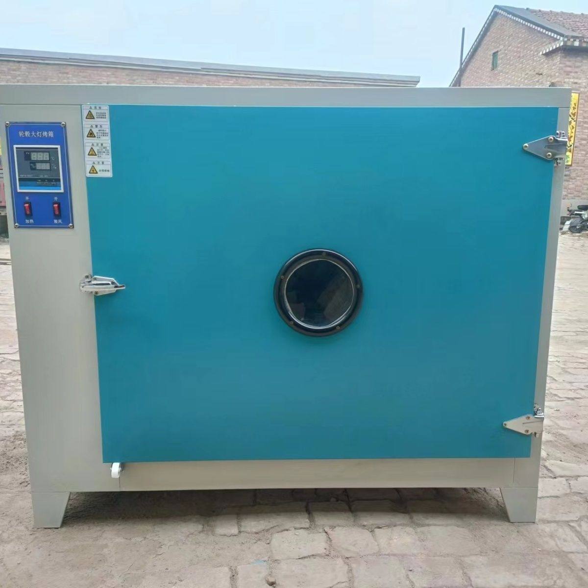 恒温电热鼓风试验室干燥箱工业小型烤箱汽车高温大灯烘干轮毂烘箱,淘宝优惠券,粉丝福利购,淘宝优惠卷