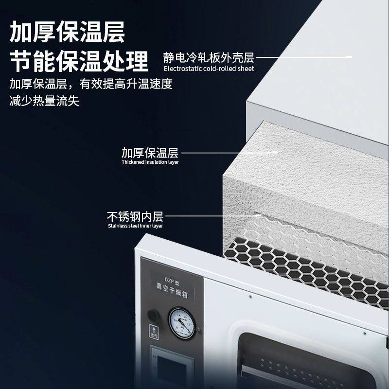 赛得利斯电热恒温真空干燥箱实验室烘箱测漏箱工业真空烤箱烘干箱,淘宝优惠券,粉丝福利购,淘宝优惠卷