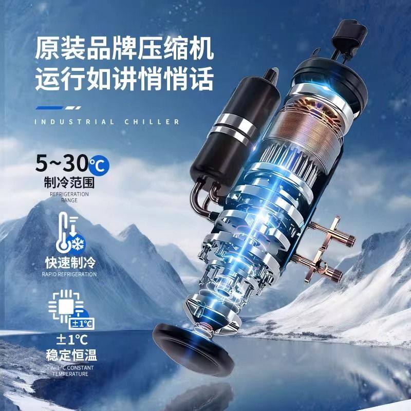 工业制冷机小型冷水机风冷式循环冷却冷冻机风冷式5匹冰水机机组,淘宝优惠券,粉丝福利购,淘宝优惠卷