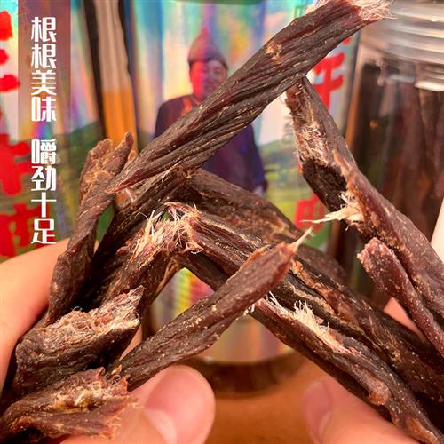 牧民达西风干牛肉干内蒙古超干牛肉干草原特产小吃零食麻辣特产罐 - 图1