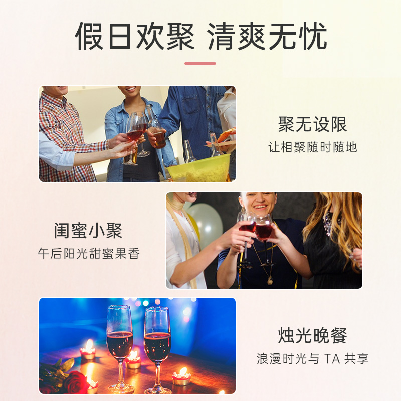 澳洲进口无酒精无醇起泡酒美思庄园0酒精甜型葡萄酒气泡葡萄汁 - 图1