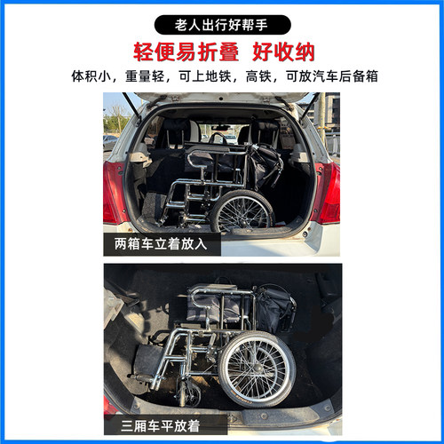 轮椅轻便折叠老人专用手推车老年人小轮便携旅行残疾人小型代步车 - 图1