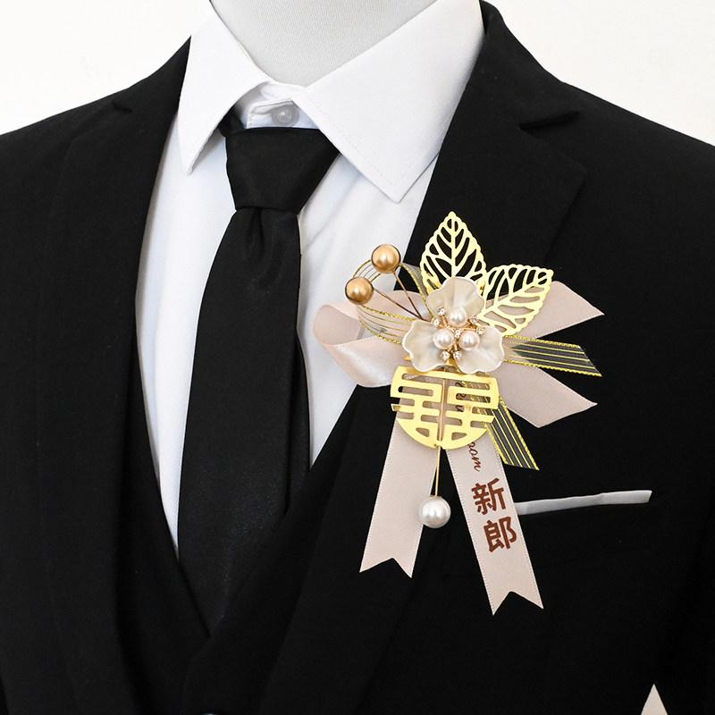 结婚胸花新郎新娘家人用品伴郎伴娘父母胸针婚礼婚庆中式襟花红色,淘宝优惠券,粉丝福利购,淘宝优惠卷