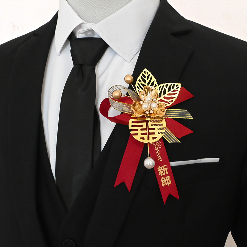 结婚胸花新郎新娘家人用品伴郎伴娘父母胸针婚礼婚庆中式襟花红色,淘宝优惠券,粉丝福利购,淘宝优惠卷