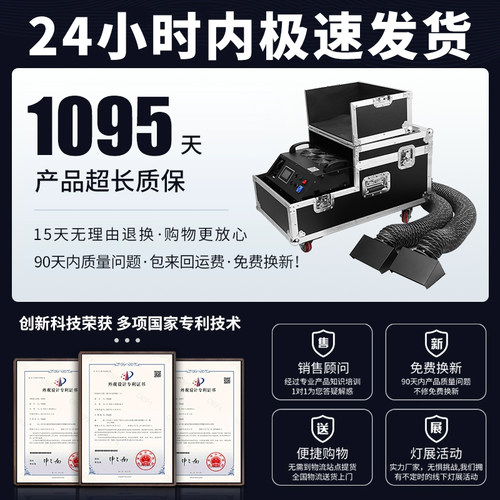 水雾机大功率干冰机地雾地烟机烟雾机水雾油大型舞台酒吧婚庆婚礼 - 图3