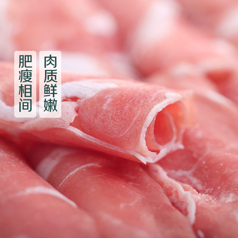 臻选客内蒙古乌珠穆沁羊肉卷组合600g*2火锅上脑肥羊卷涮羊肉食材