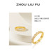Saturday blessing ring women's ring bracelet S925 silver gold light luxury niche 520 gift for girlfriend