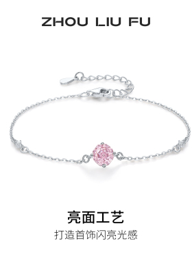 周六福绯雾玫瑰项链女S925银立体花瓣链坠耳饰手链节日礼物送女友