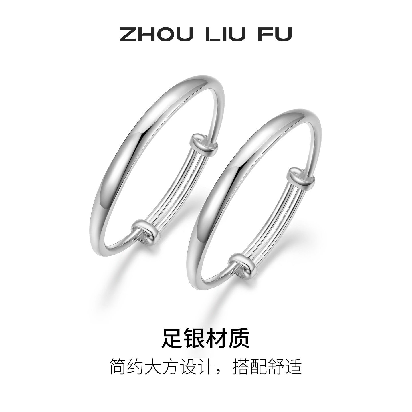 图 2