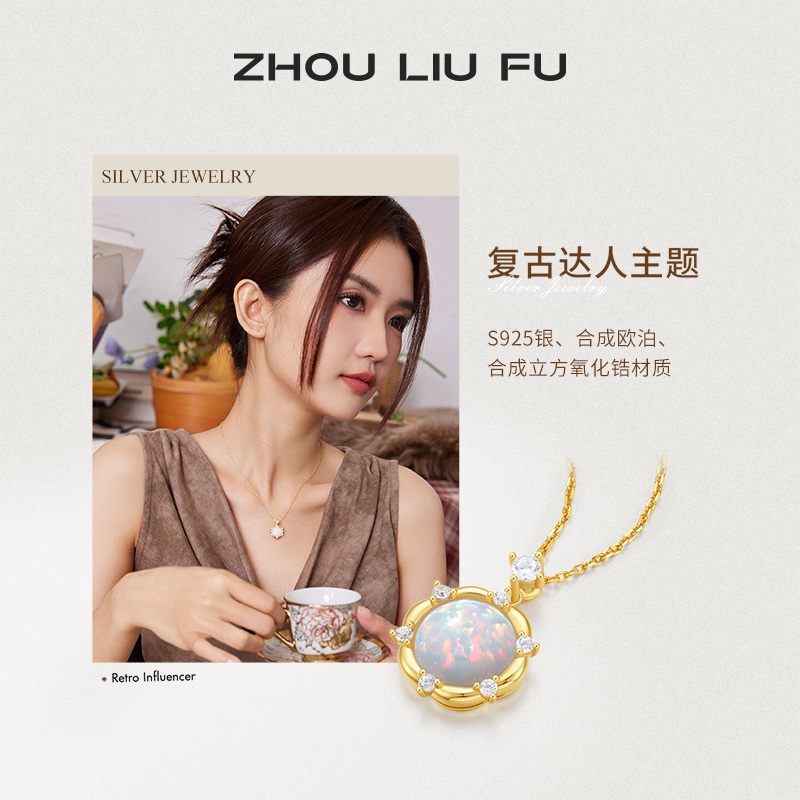 周六福项链女花环月光链坠S925银黄金色轻奢送女友圣诞礼物 - 图0