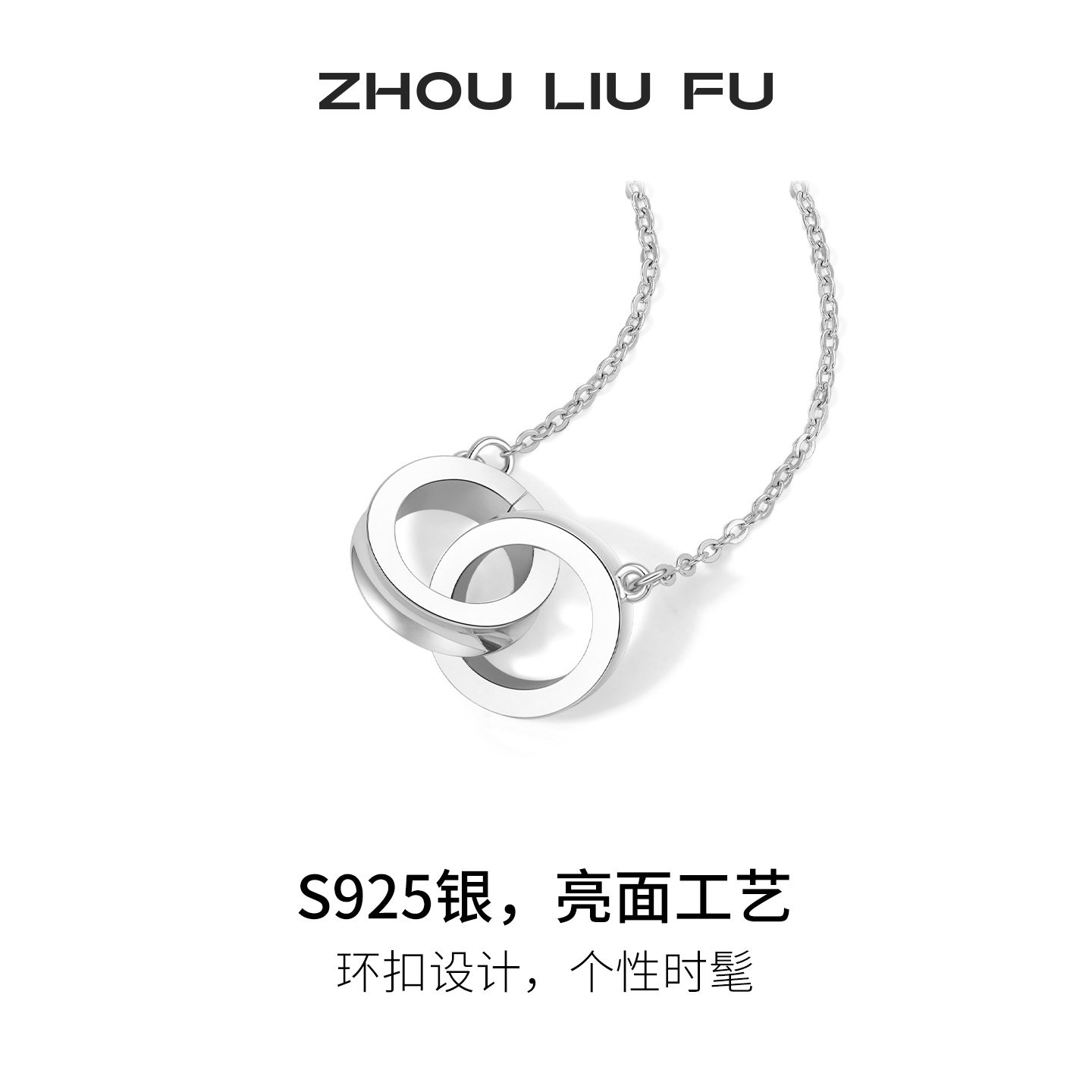 图 2