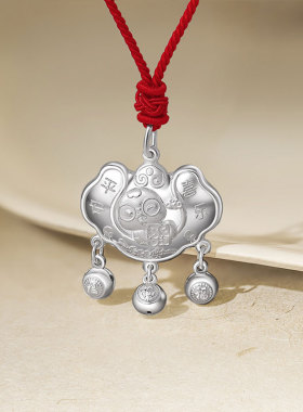 周六福福宝萌蛇长命锁宝宝款S990足银平安锁吊坠银饰送宝宝礼物