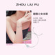 Chow Sat-Fu S925 Silver Star Bracelet for Women