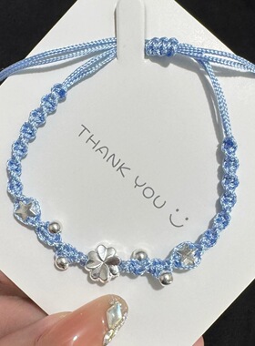 新款星星四叶草手链手工手绳编织百搭高颜值闺蜜送女友可调节配饰