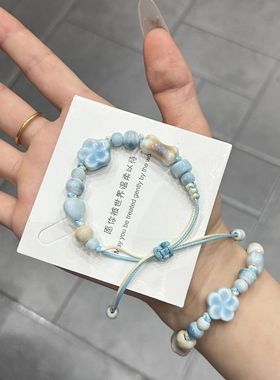 编织系列手工编绳陶瓷手链可爱小清新五瓣花简约百搭可调节饰品