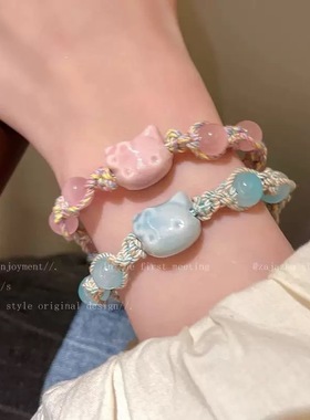 桃之夭夭平安扣情侣手链少女配色手绳小众精致手工编织送女友礼物