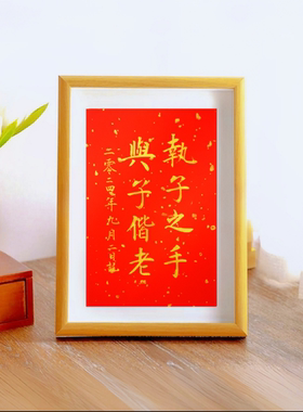 纯手写静字书法摆台桌面装饰字画挂墙书房手写定制篆书配小楷诗词