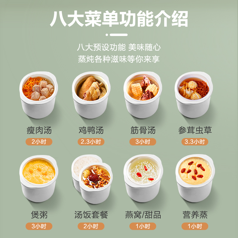 苏泊尔电炖盅隔水炖家用全自动陶瓷电炖锅煮粥煲汤锅燕窝炖盅砂锅 - 图1