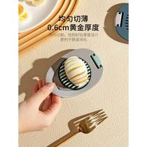 Kitchen Egg Slicer home Chepskin Egg God Instrumental Cut Salted Chicken Duck Egg Theorizer Multifunction Cut Strawberry Cake