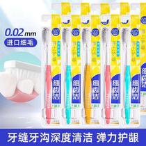 Monthly son toothbrush maternal special soft hair postpartum fine tooth cleaning elastic gum fine hair ultra-fine ultra-soft adult pregnant womans home