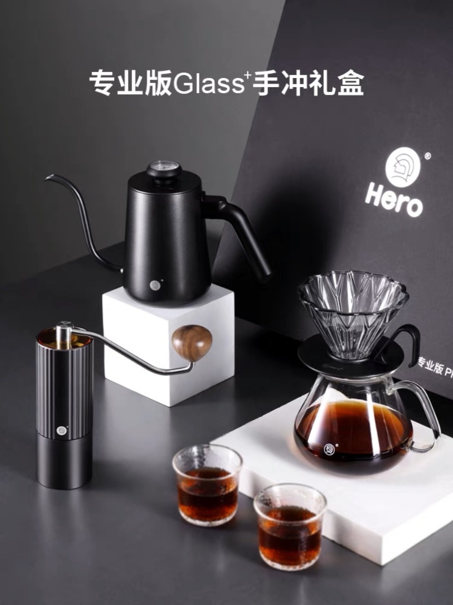 Hero 专业手冲咖啡壶套装礼盒 全套家用滴漏式磨豆机滤杯器具礼品 - 图0