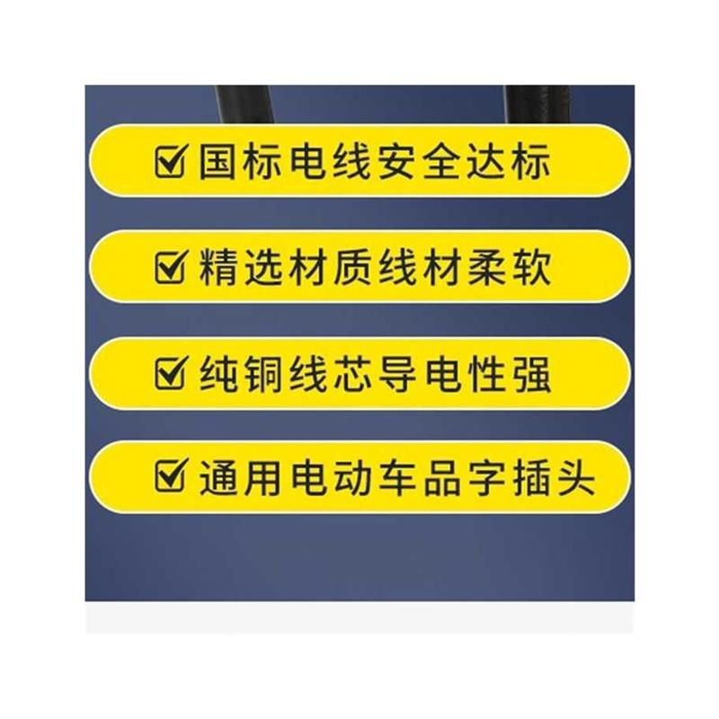 绿源雅迪爱玛台铃电动车充电器充转接头转换接头充输出转换线通用