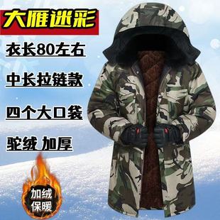 冬季棉袄棉衣外套迷彩棉服男加厚