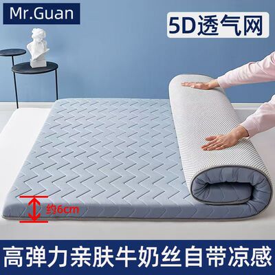 超透气床垫加厚款榻榻米软垫单双人学生宿舍床垫被褥子打地铺垫子