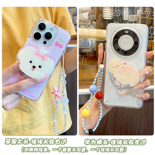 研派磁吸16Pro手机壳适用苹果15promax支架iPhone13手链14透明12防摔华为mate60pro新款p70高级感女por保护套 - 图1