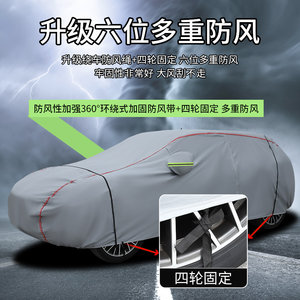 2026款本田CRV锋尚版活力版SUV车衣车罩防晒防雨加厚遮阳汽车外套