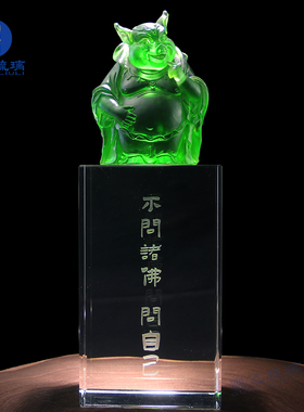 不问诸佛问自己琉璃禅意摆件