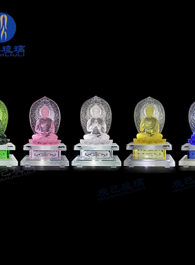 观己琉璃佛像五方佛中央大日如来