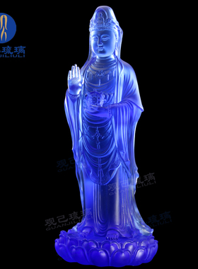 观己琉璃普陀山南海观音菩萨佛像