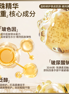 DPOR/丹泊护手霜保湿秋冬女香氛香水型持久留香手油家庭便携礼盒