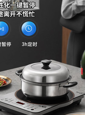 大火力包锅电磁炉美的恒温