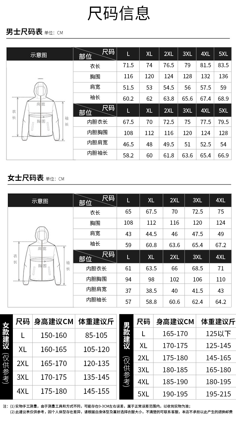 NASA URBAN联名春秋季男女同款外套情侣装休闲迷彩户外冲锋衣潮