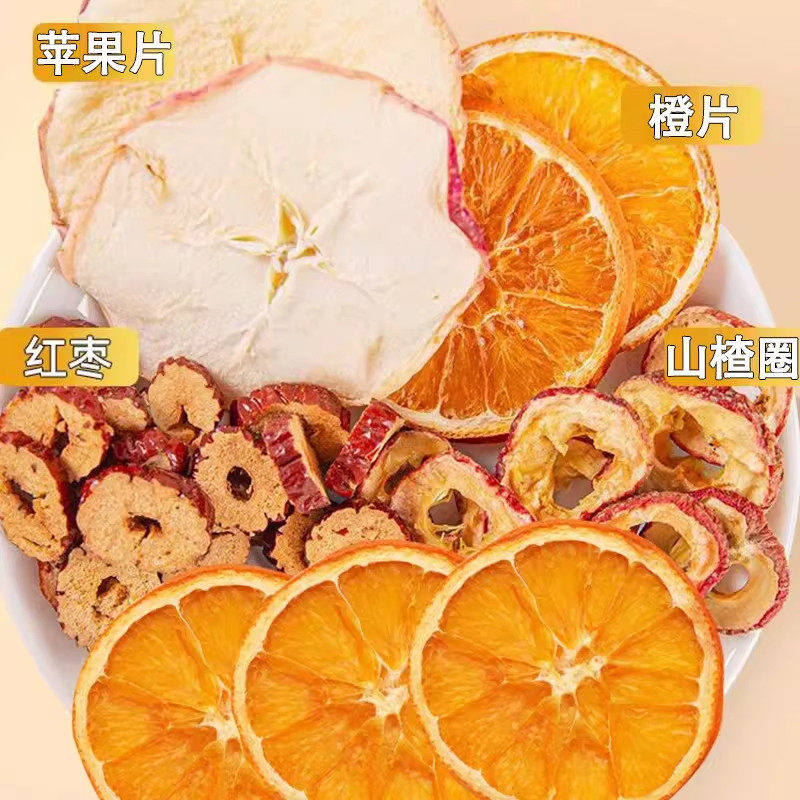 苹果山楂刮刮茶橙子山楂苹果香橙茶水果茶包男女泡水,淘宝优惠券,粉丝福利购,淘宝优惠卷