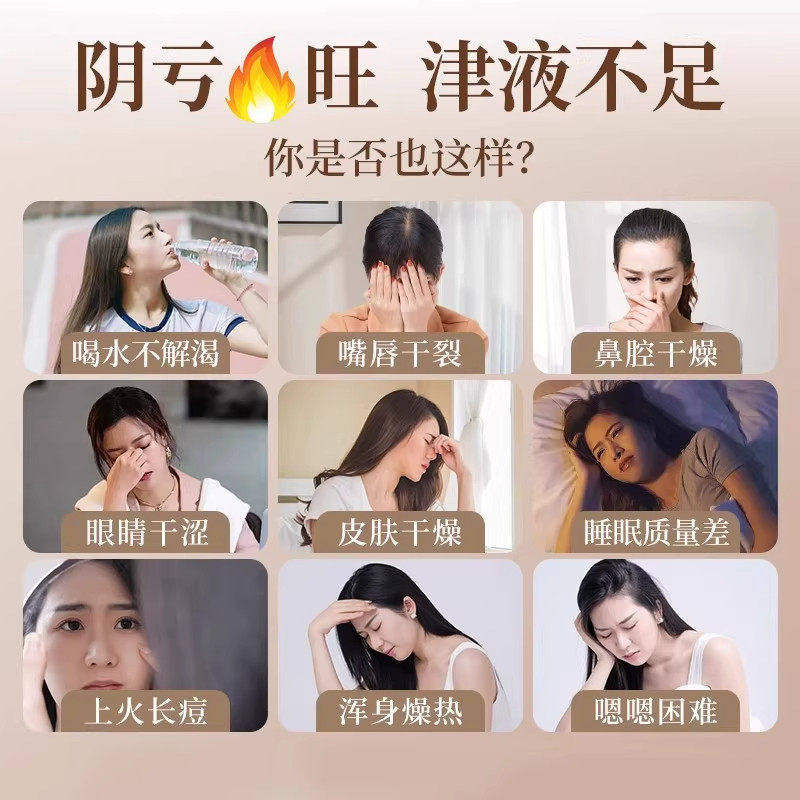 玉竹生津水麦冬百合茯苓饮雪梨小罐茶适合女生喝的泡水饮品补津液,淘宝优惠券,粉丝福利购,淘宝优惠卷