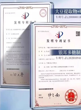 377透亮美白祛斑面膜贴淡斑保湿补水改善暗沉修护官方旗舰店正品
