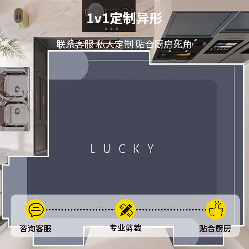 硅藻泥厨房地垫防滑防油吸水垫专用门口耐脏脚垫防水可擦免洗地毯,淘宝优惠券,粉丝福利购,淘宝优惠卷