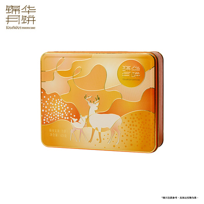 锦华中秋节月饼礼盒福禄安康广式冬蓉豆沙蛋黄莲蓉月饼伴手礼送人