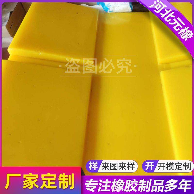 聚氨酯钢卷鞍座V型垫片镀锡板钢卷用减震垫块聚氨酯垫板钢卷鞍座,淘宝优惠券,粉丝福利购,淘宝优惠卷