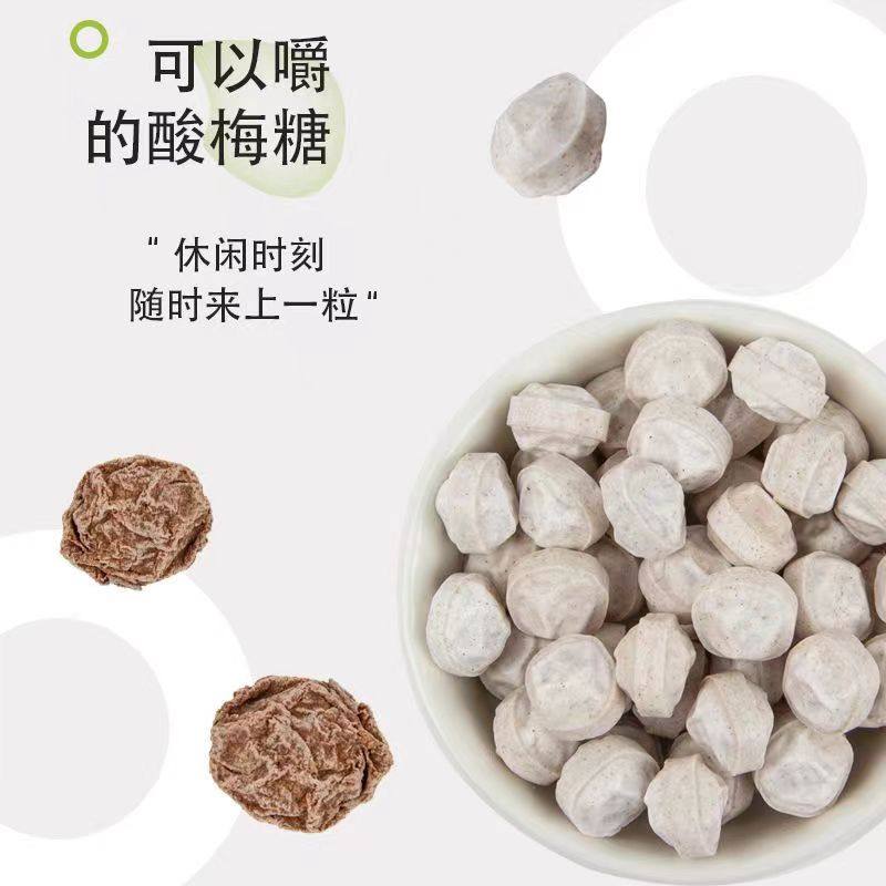 亲劲酸梅糖咸甜话梅清凉办公室休闲零食解馋解腻酒店前台招待糖果,淘宝优惠券,粉丝福利购,淘宝优惠卷