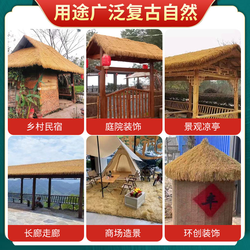 仿真茅草屋顶稻草凉亭户外塑料毛草棚屋檐景区民宿庭院地毯式装饰-图2