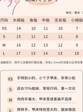 纯手工穿戴甲蝴蝶重工蓝
